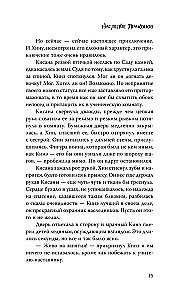 Draakonite pärand